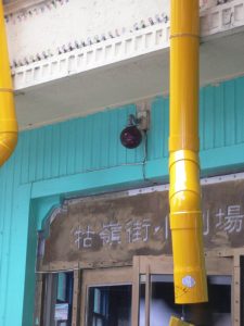 Kulin Street Community Theater