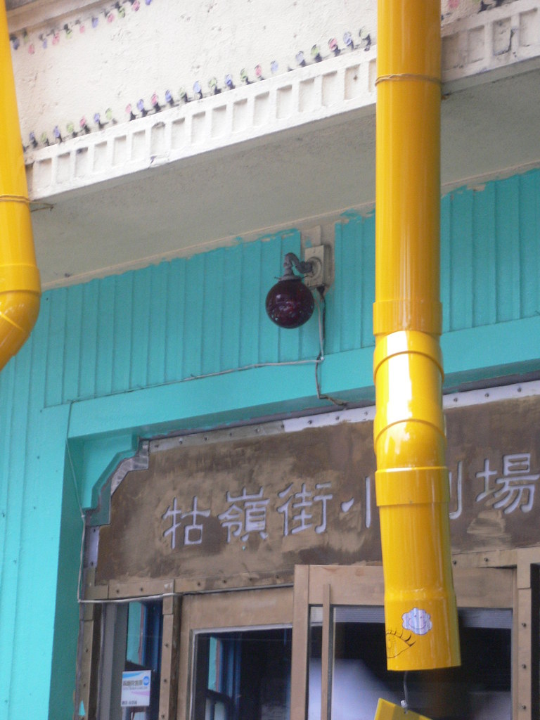 Kulin Street Community Theater